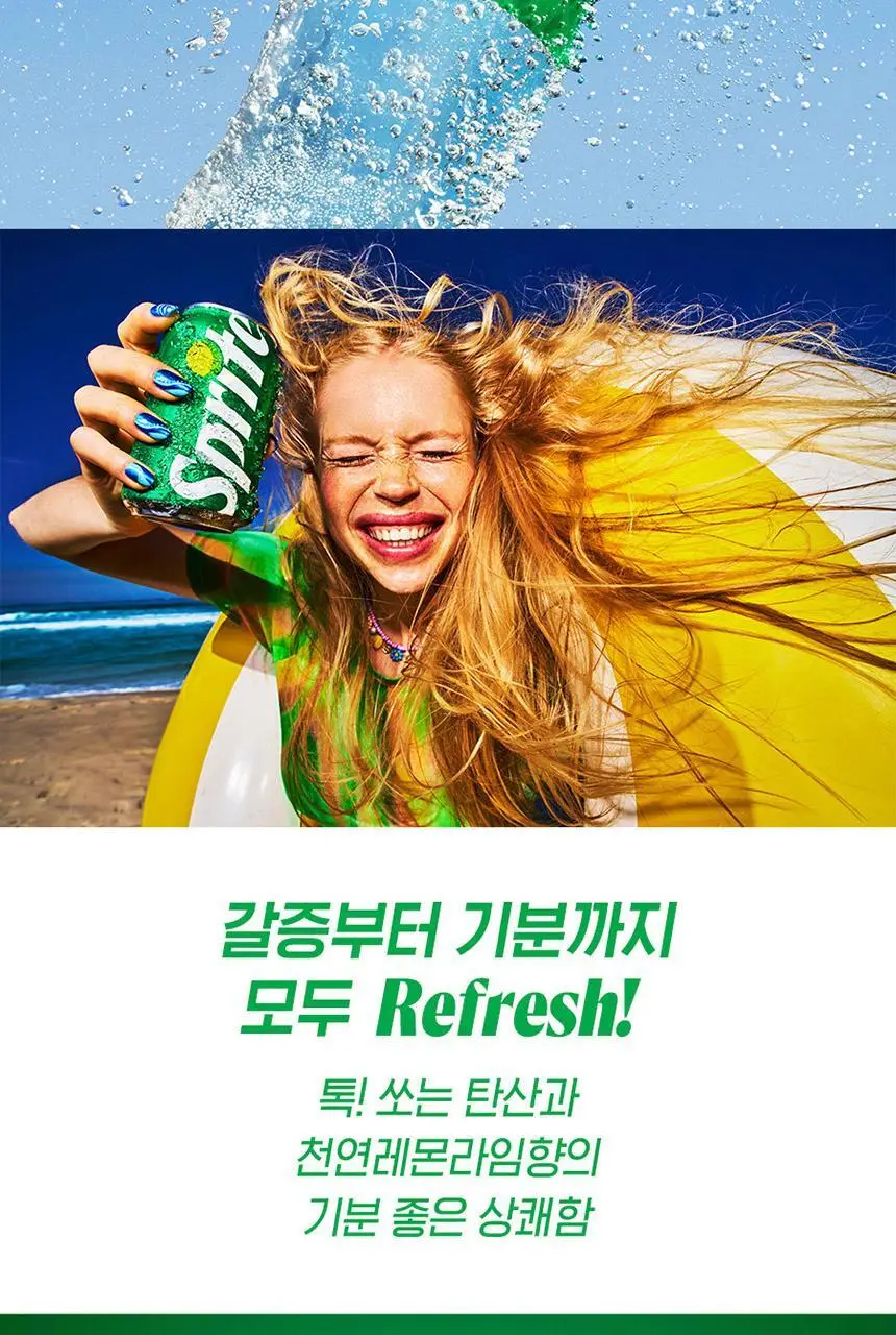 [본사직영]스프라이트 190ML*60캔 상세페이지 6